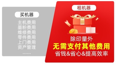 "轻资产运营"秘诀。